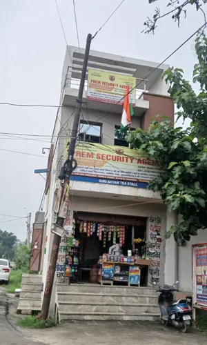 Prem Security Agency